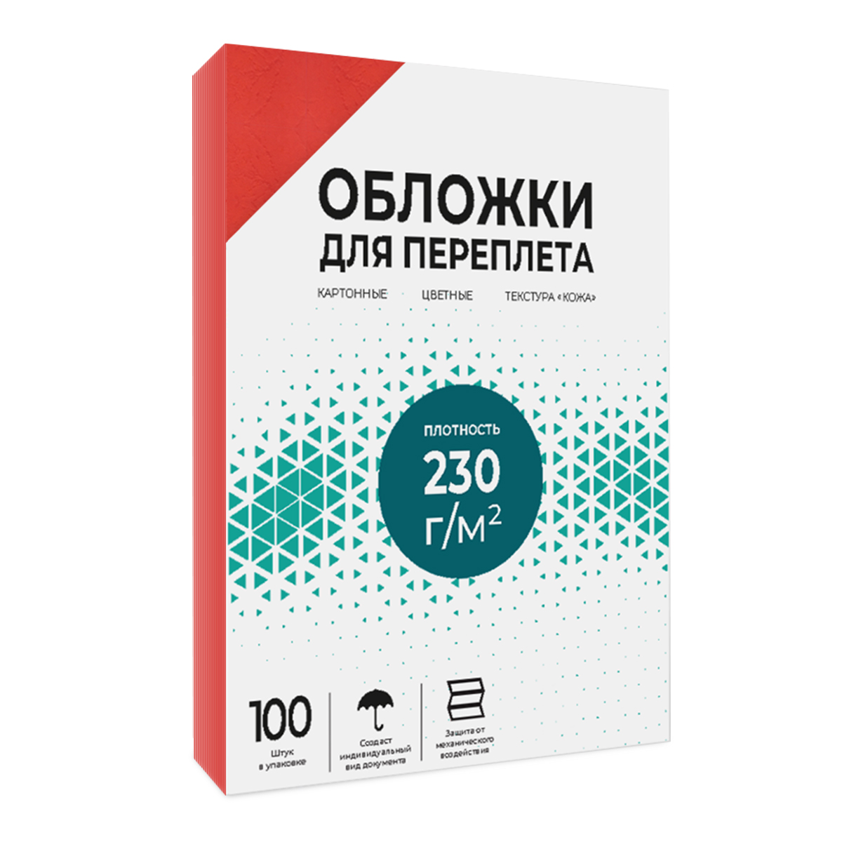 Обложки А3 "кожа" красные 100 шт.