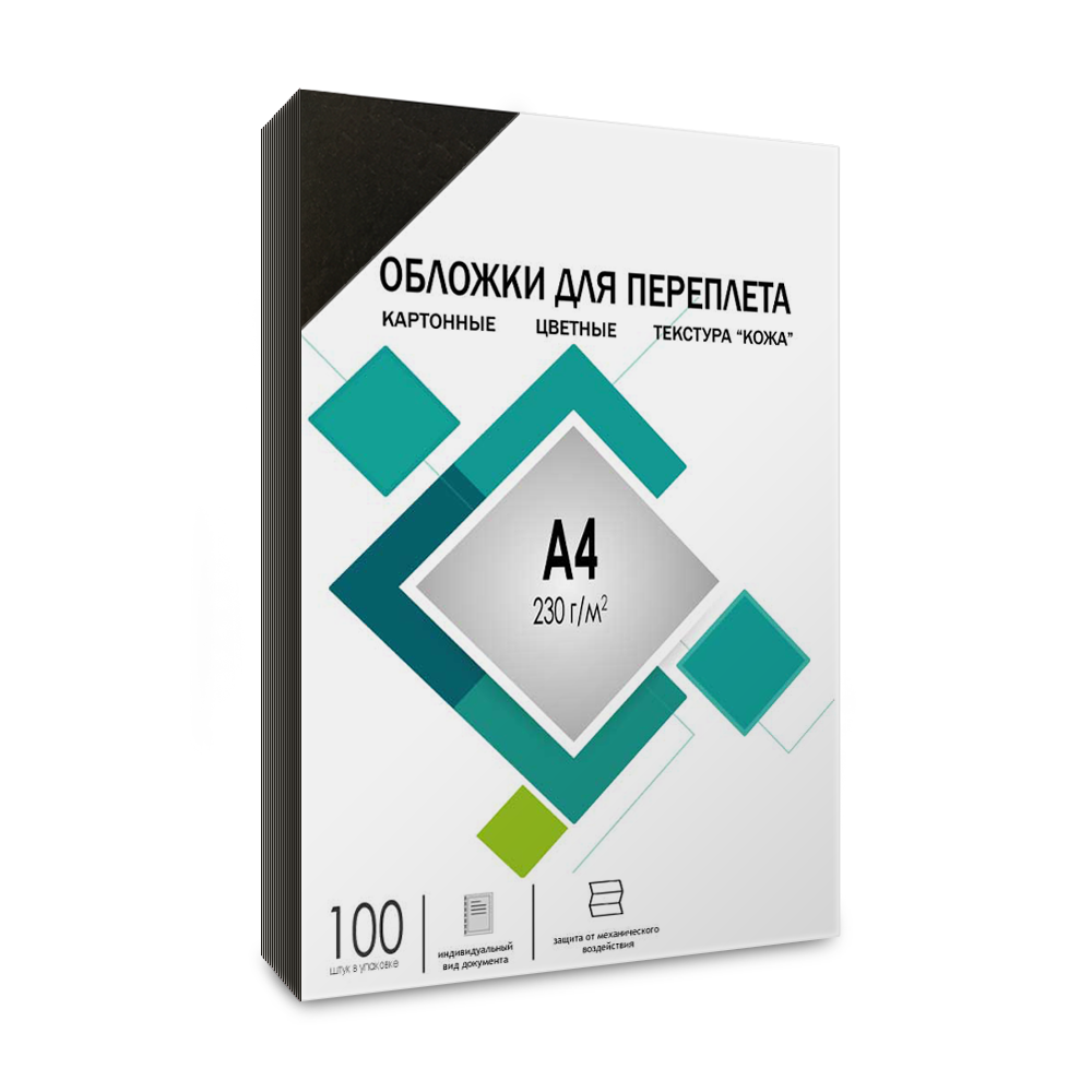 Обложки А4 "кожа" черные 100 шт.