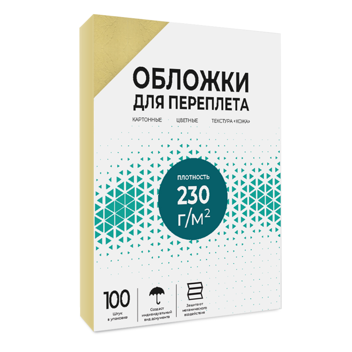 Обложки А4 "кожа" слоновая кость 100 шт.