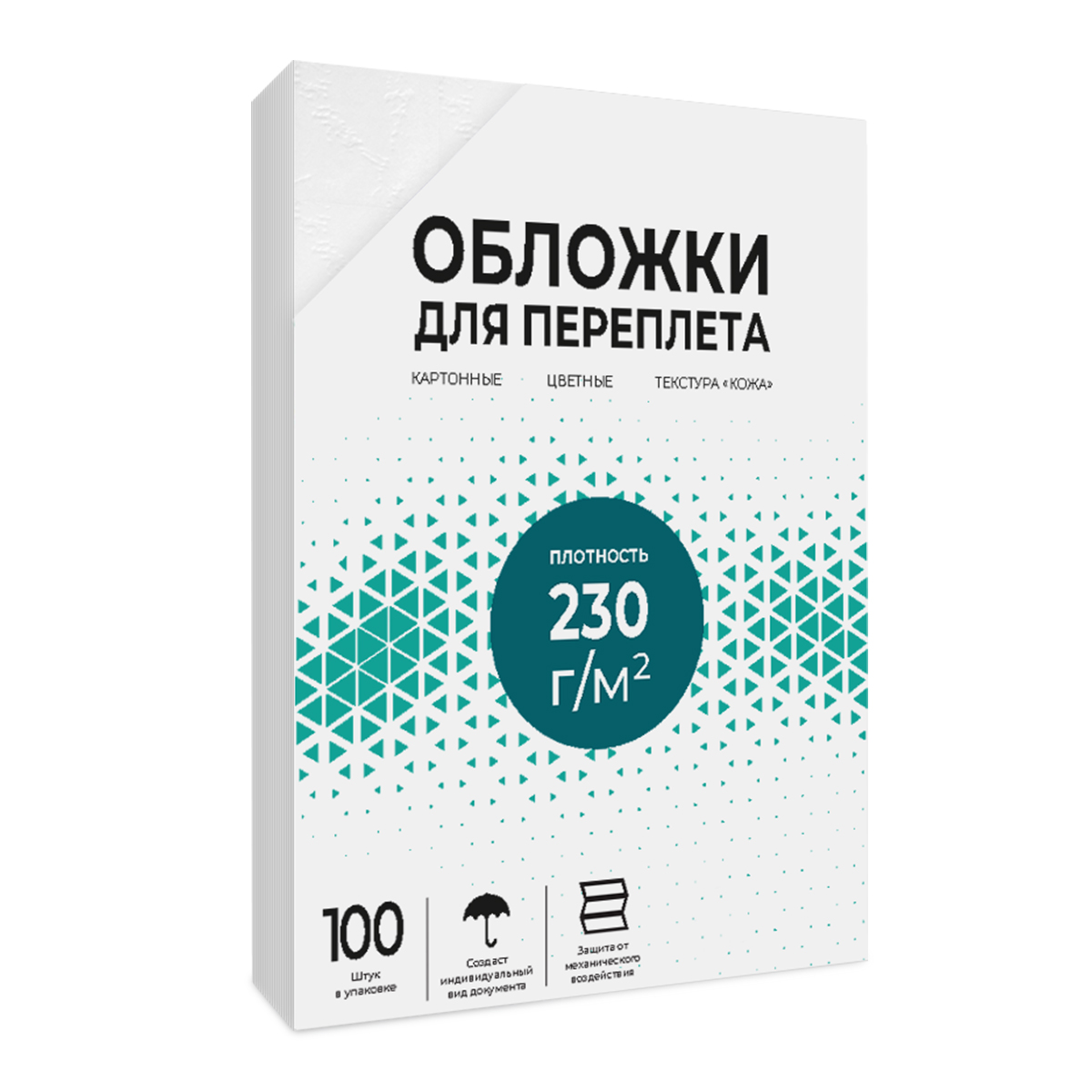 Обложки А4 "кожа" белые 100 шт.