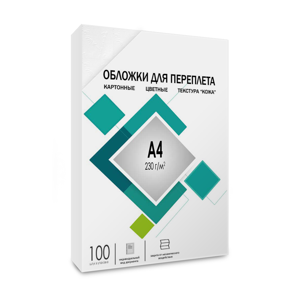 Обложки А4 "кожа" белые 100 шт.