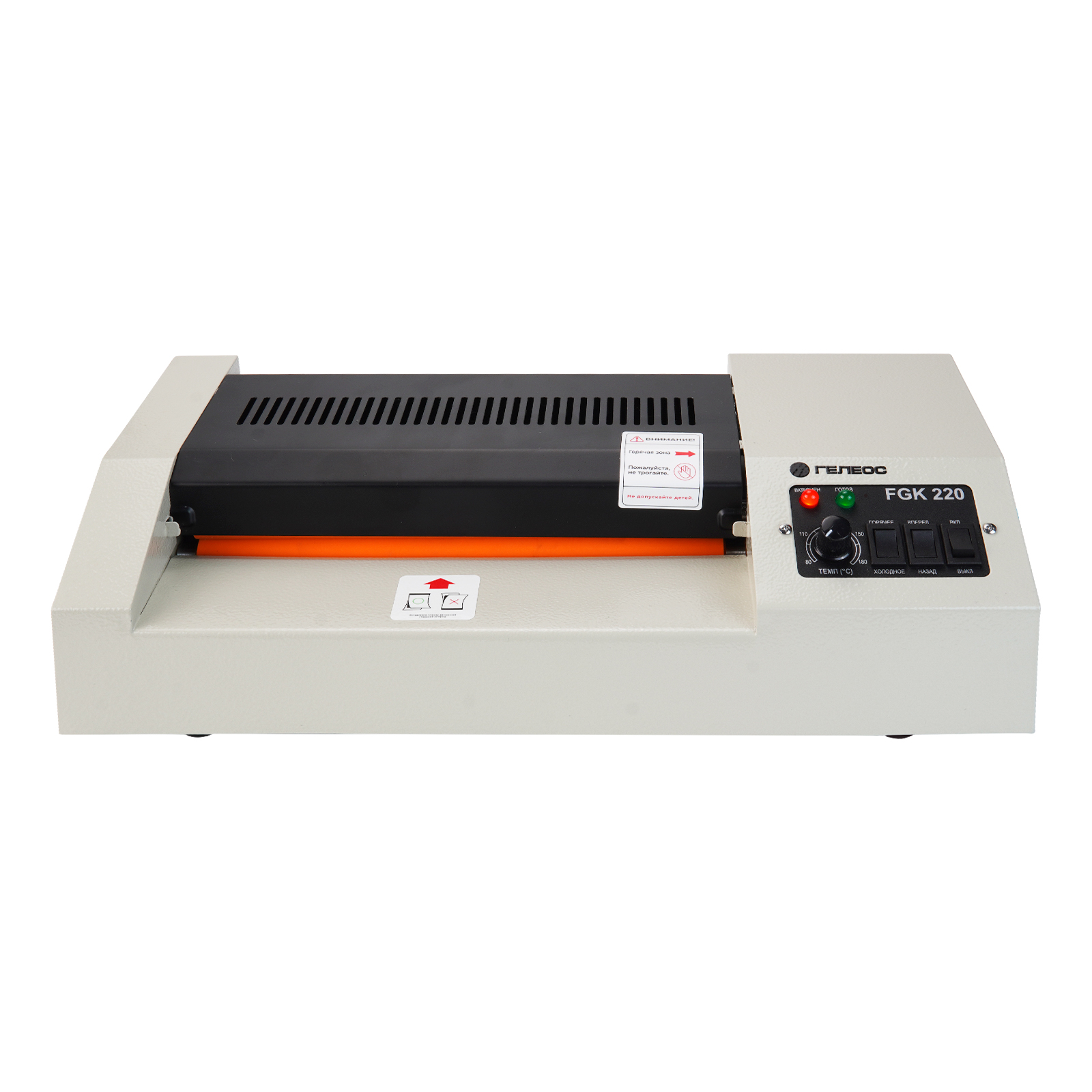 Ламинатор FGK 220
