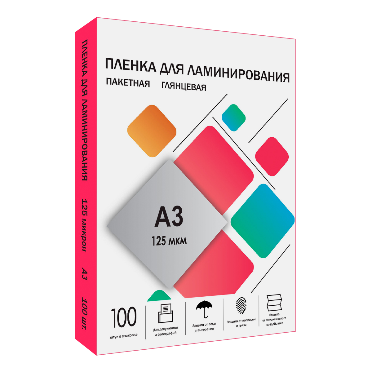 Пленка 303х426 (125 мик) 100 шт.