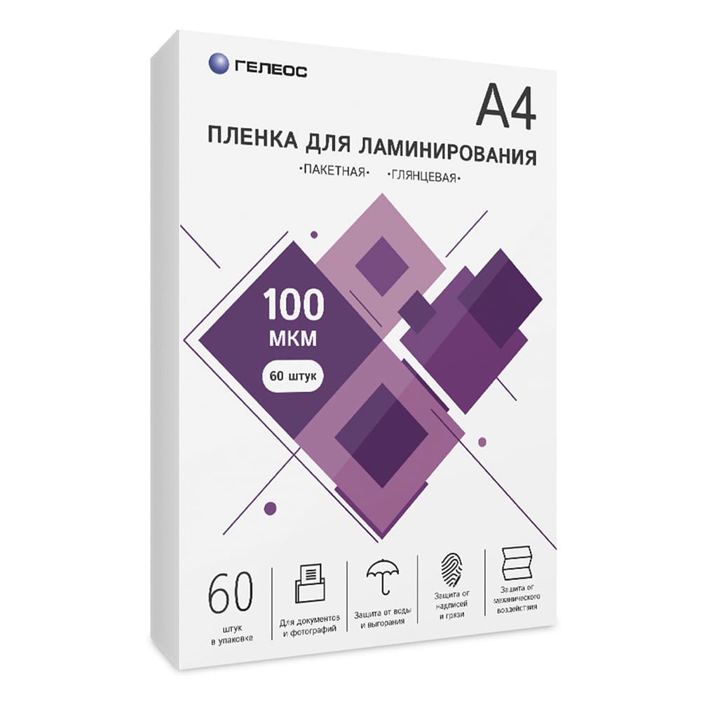 Пленка А4, 100 мкм 60 шт.