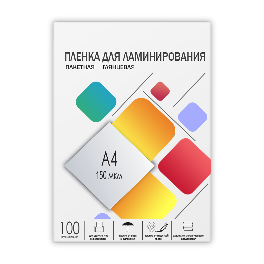 Пленка 216х303 (150 мик) 100 шт.
