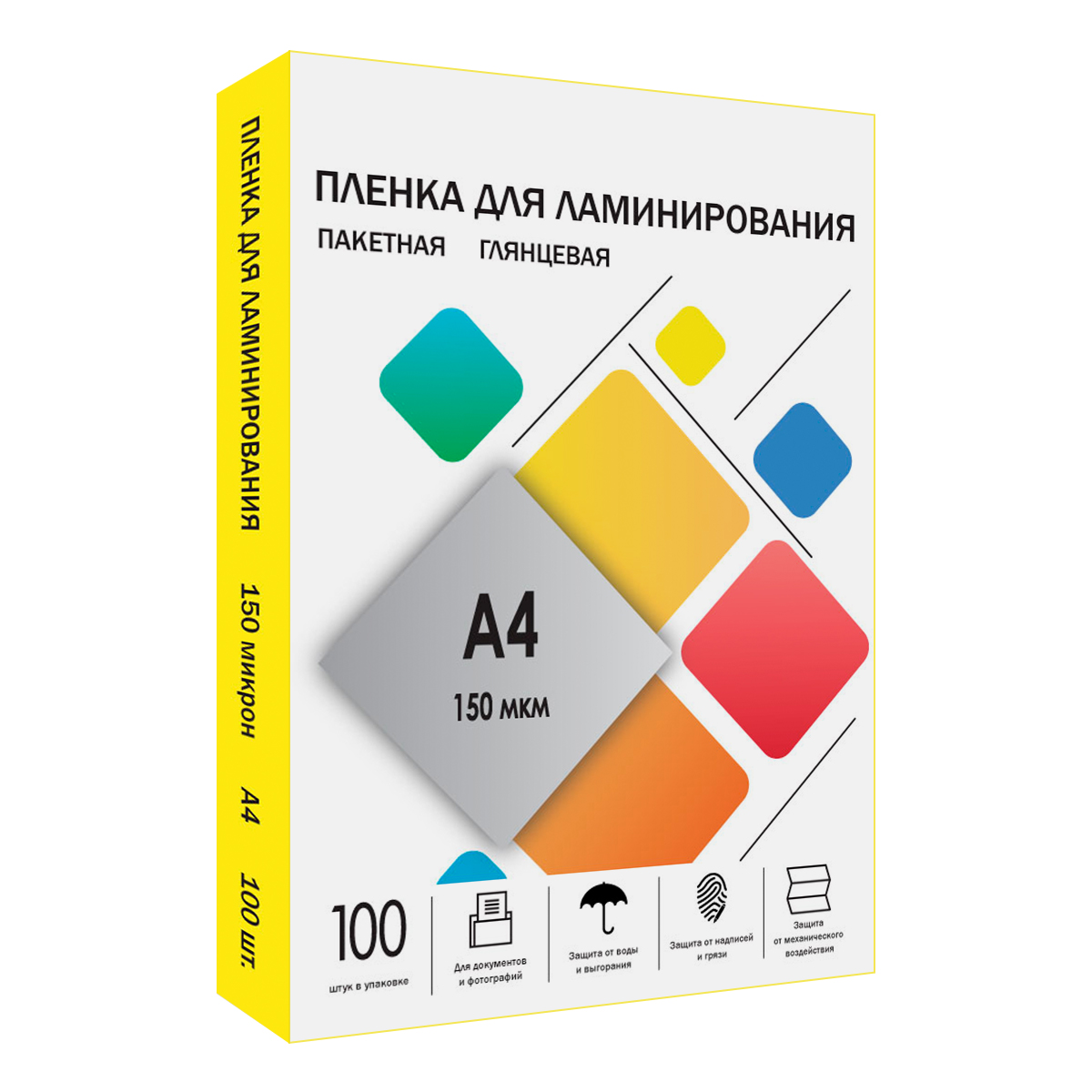 Пленка 216х303 (150 мик) 100 шт.