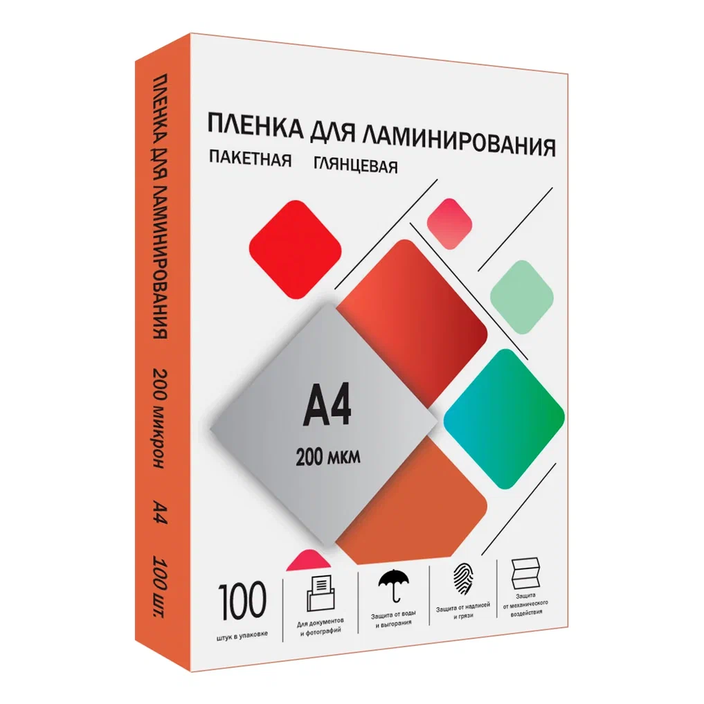 Пленка 216х303 (200 мик) 100 шт.