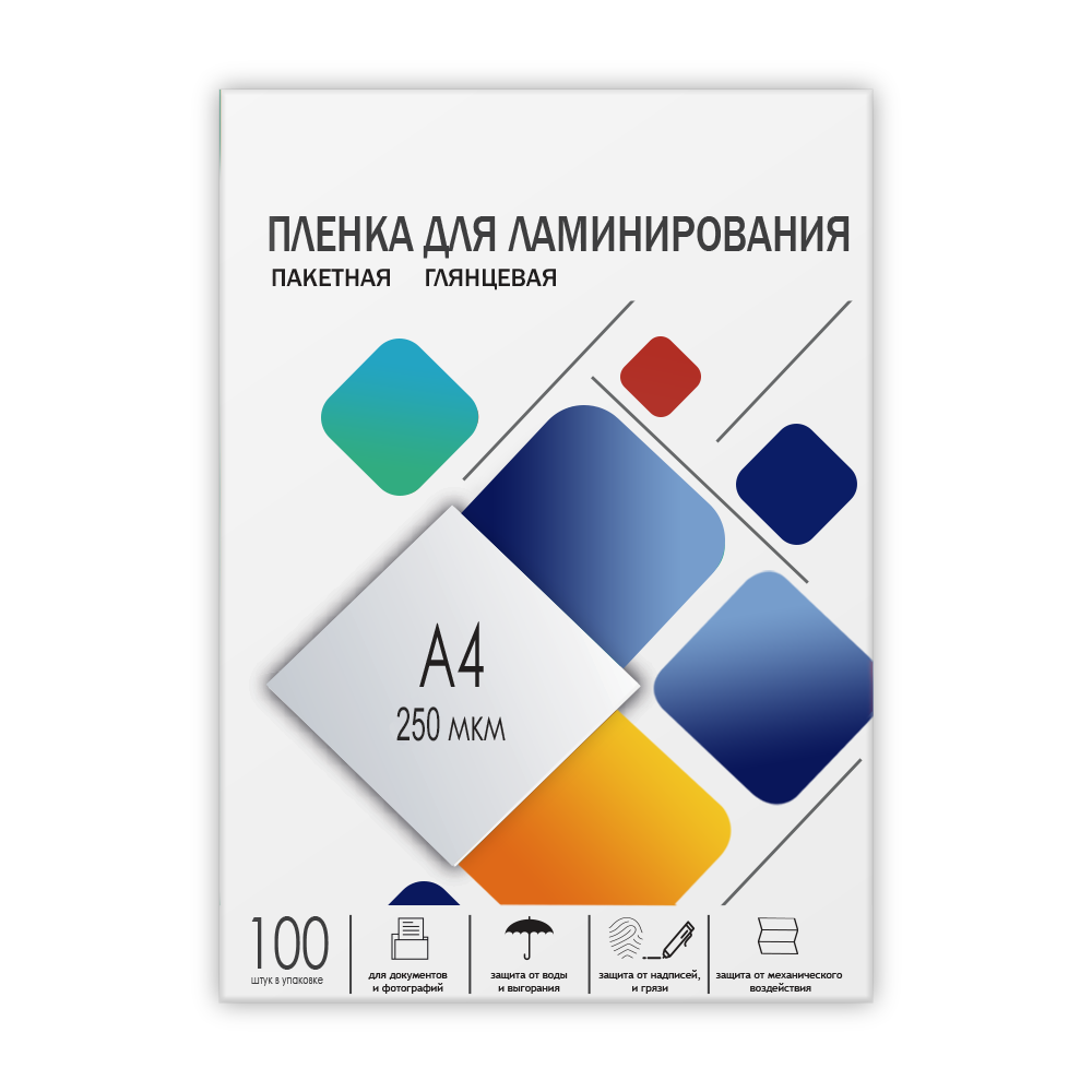 Пленка 216х303 (250 мик) 100 шт.