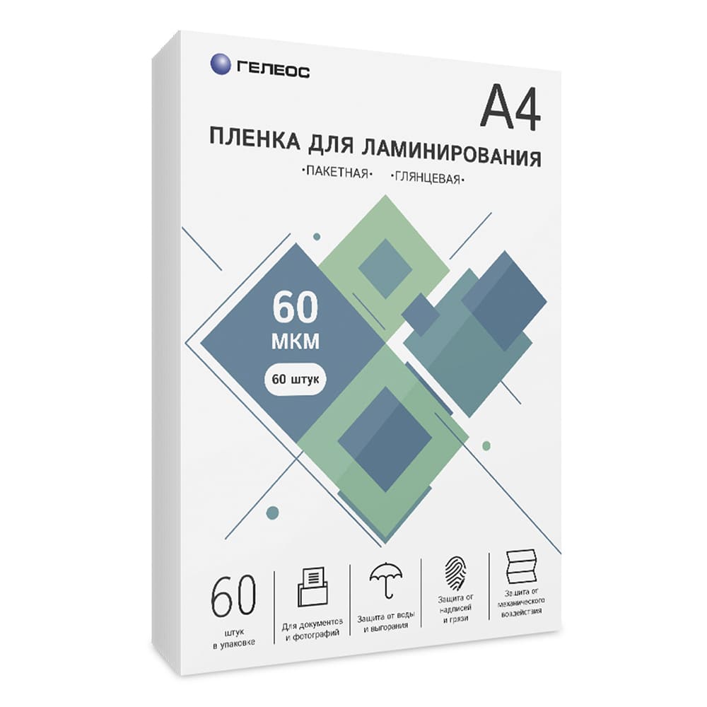 Пленка А4, 60 мкм 60 шт.