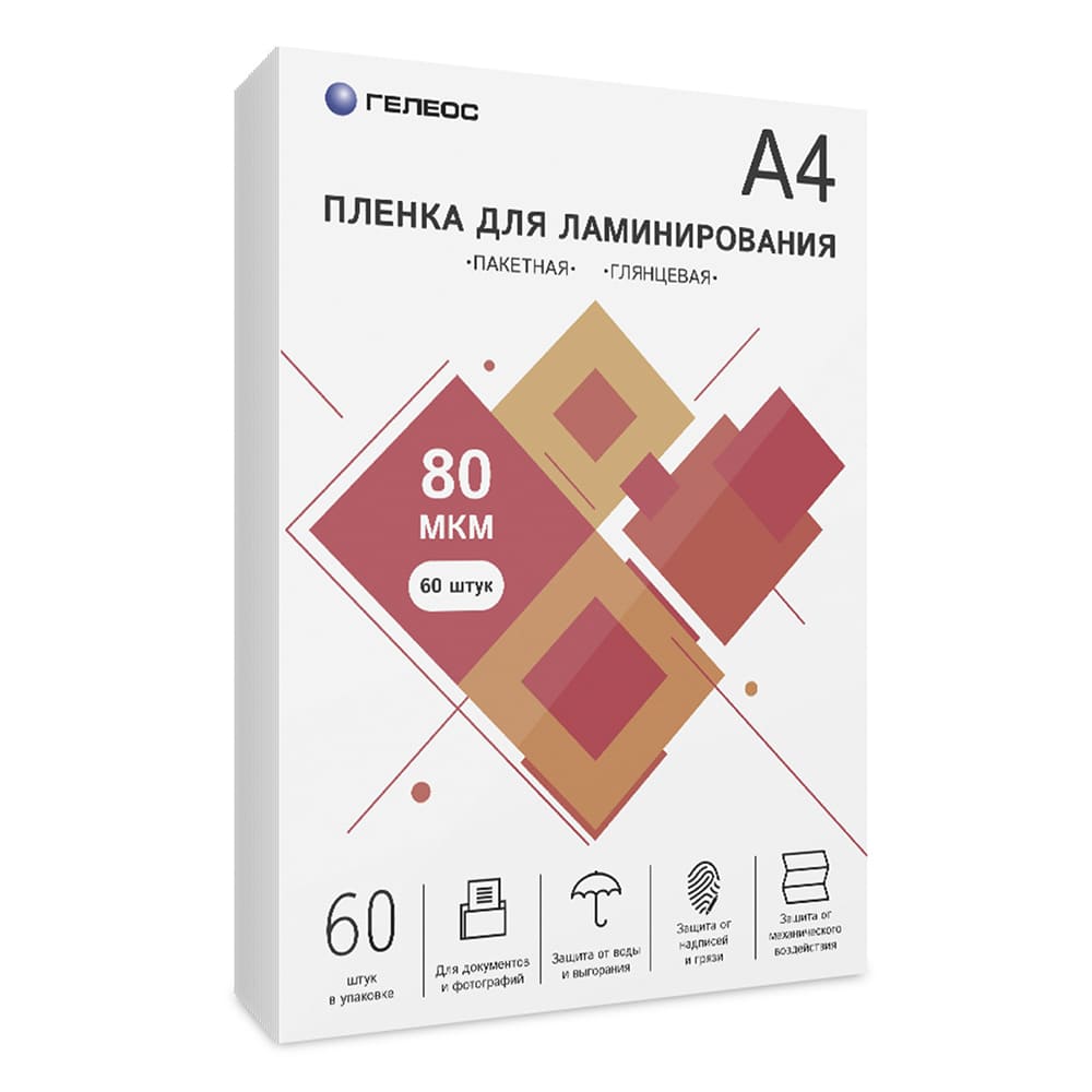 Пленка А4, 80 мкм 60 шт.