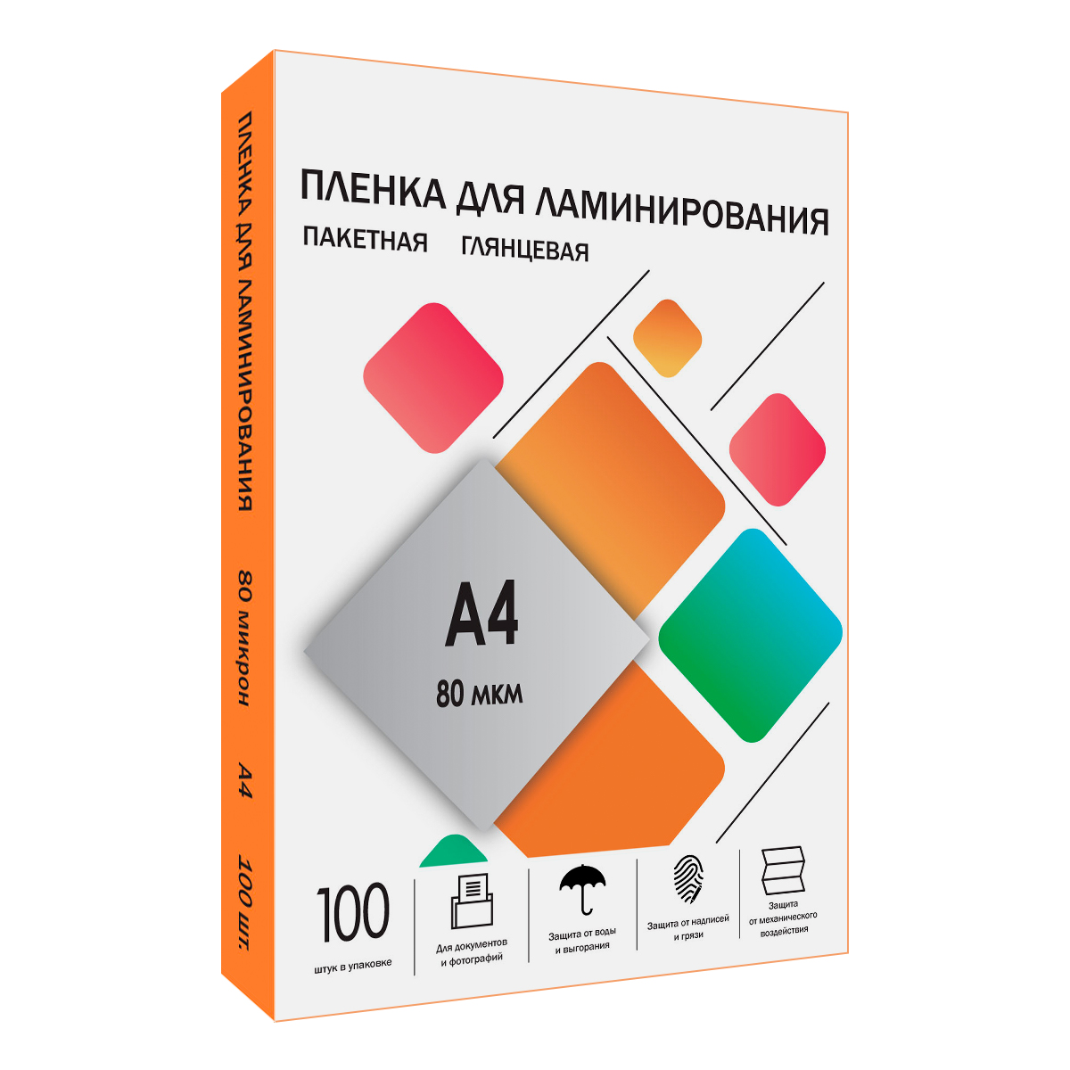 Пленка 216х303 (80 мик) 100 шт.