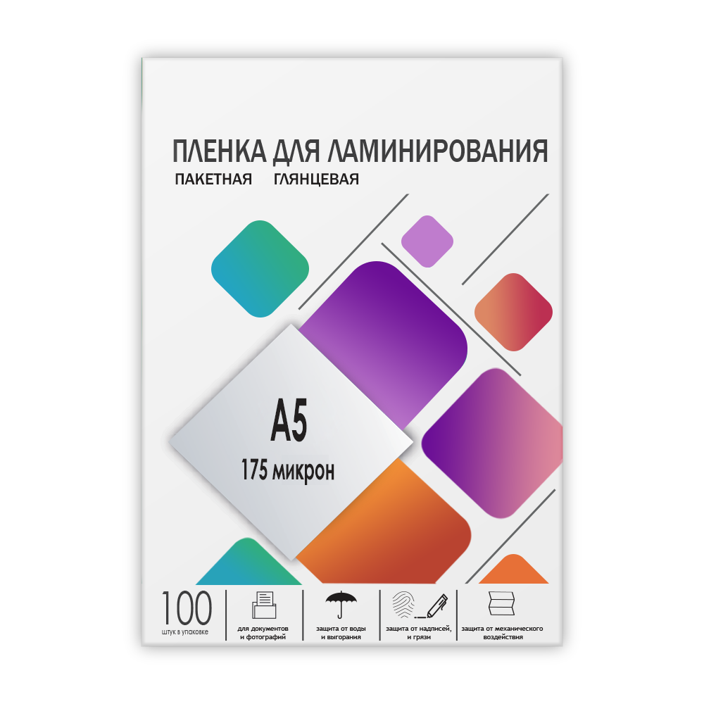 Пленка 154х216 (175 мик) 100 шт.