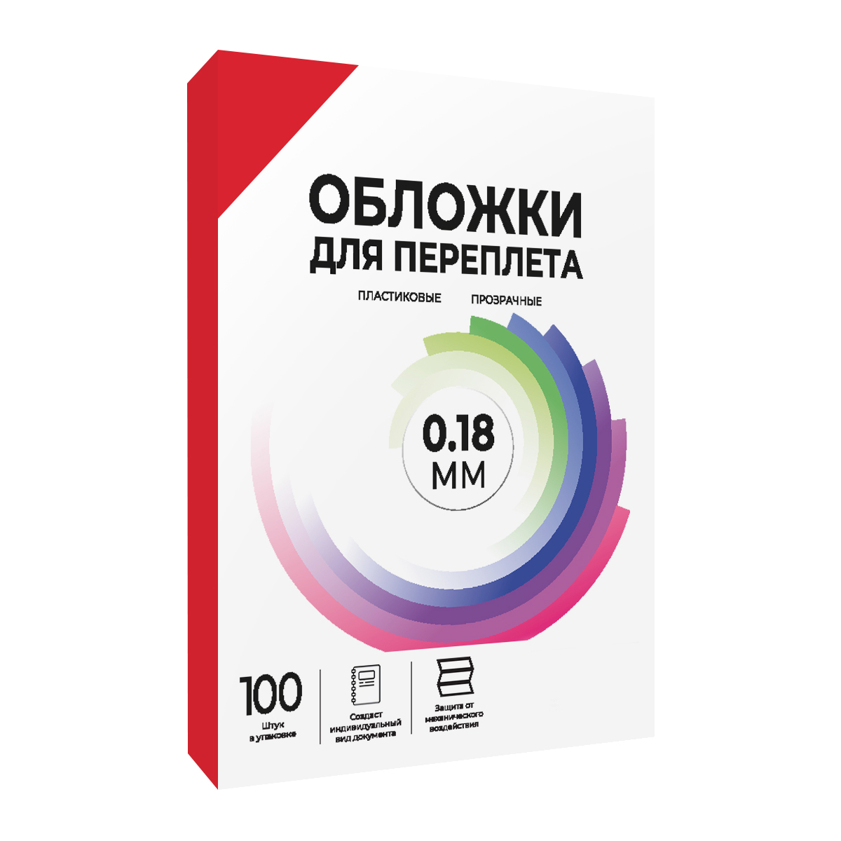 Обложки прозрачные пластиковые А4 0.18 мм красные 100 шт.