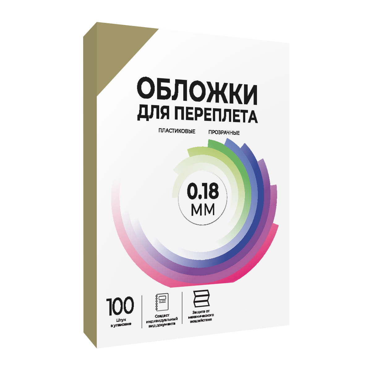 Обложки прозрачные пластиковые А4 0.18 мм дымчатые 100 шт.