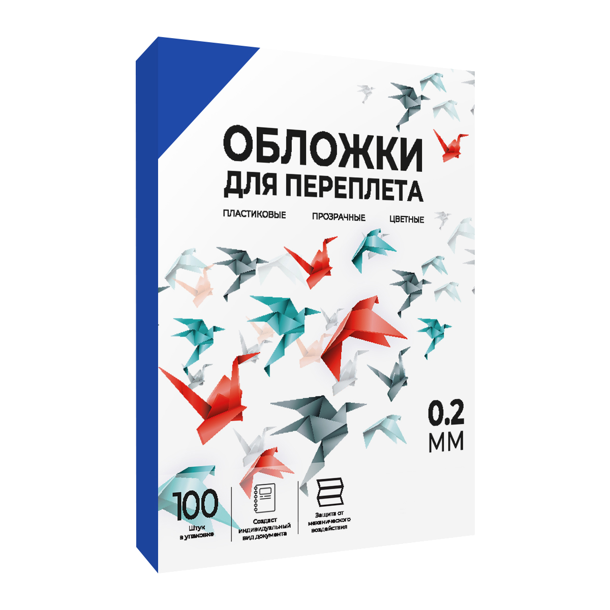 Обложки прозрачные пластиковые А4 0.2 мм синие 100 шт.
