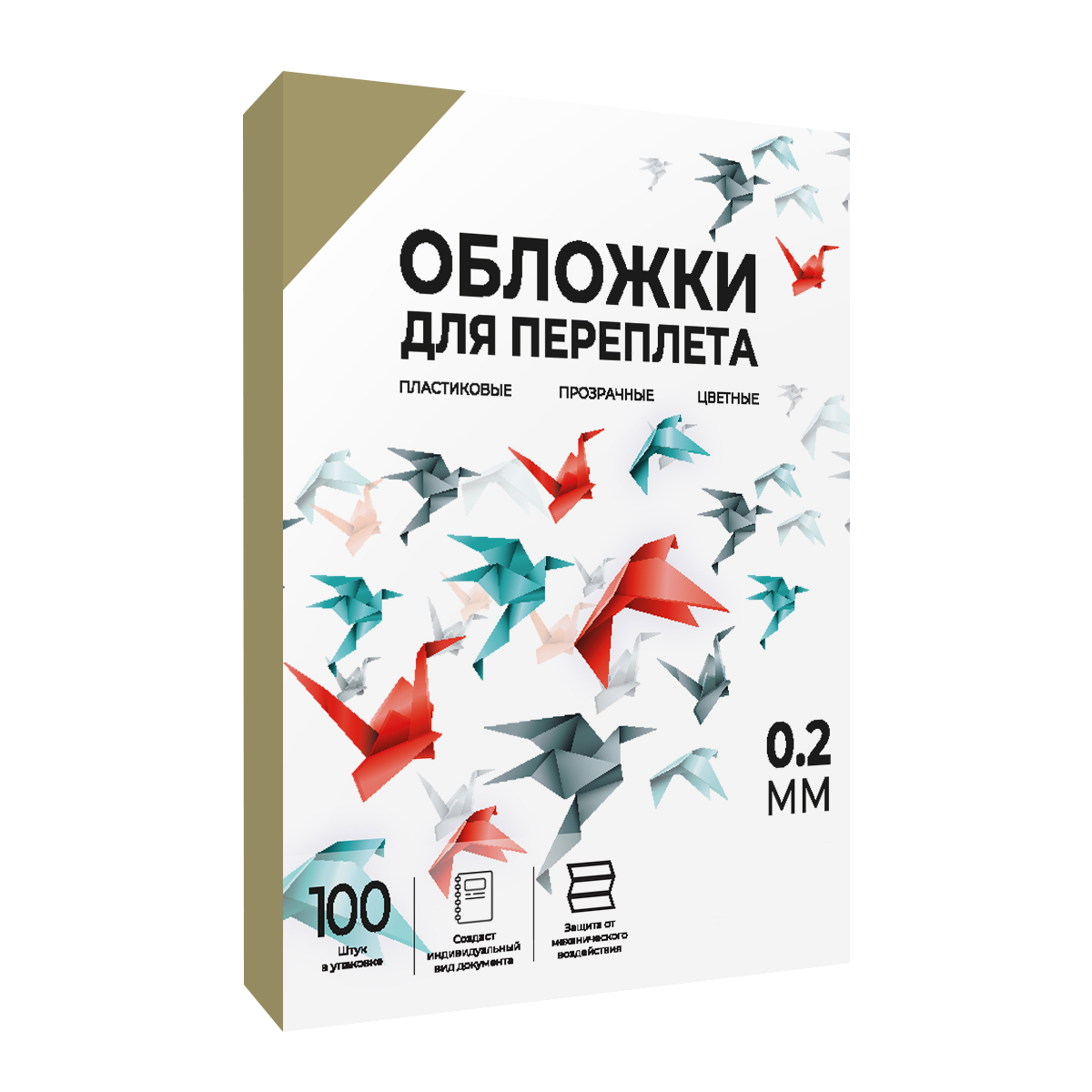 Обложки прозрачные пластиковые А4 0.2 мм дымчатые 100 шт.