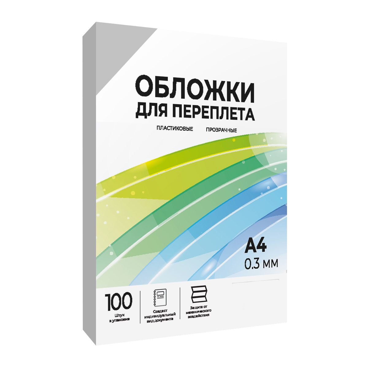 Обложки прозрачные пластиковые А4 0.3 мм 100 шт.